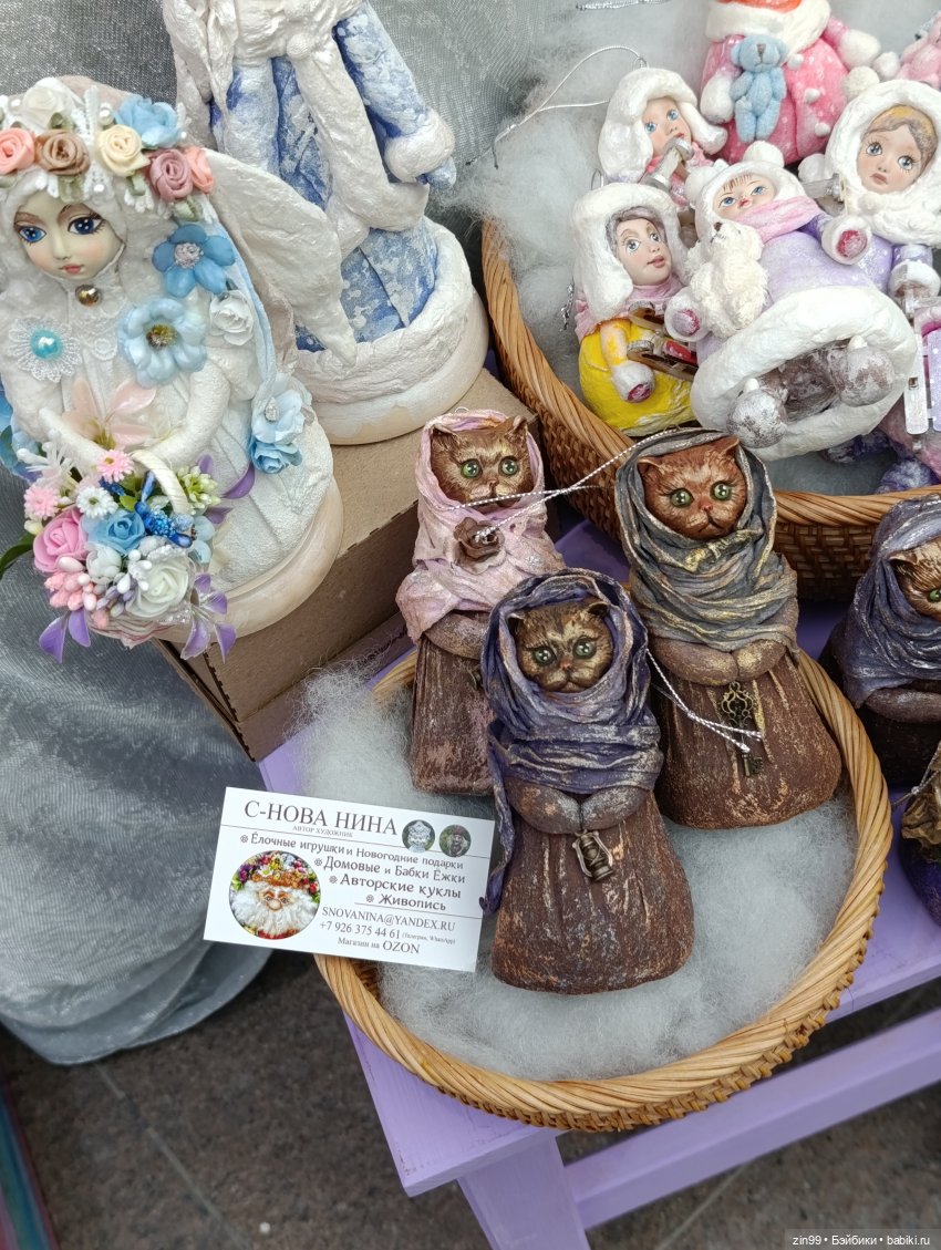 Выставка «Искусство куклы 2025» в Гостином Дворе, часть 2