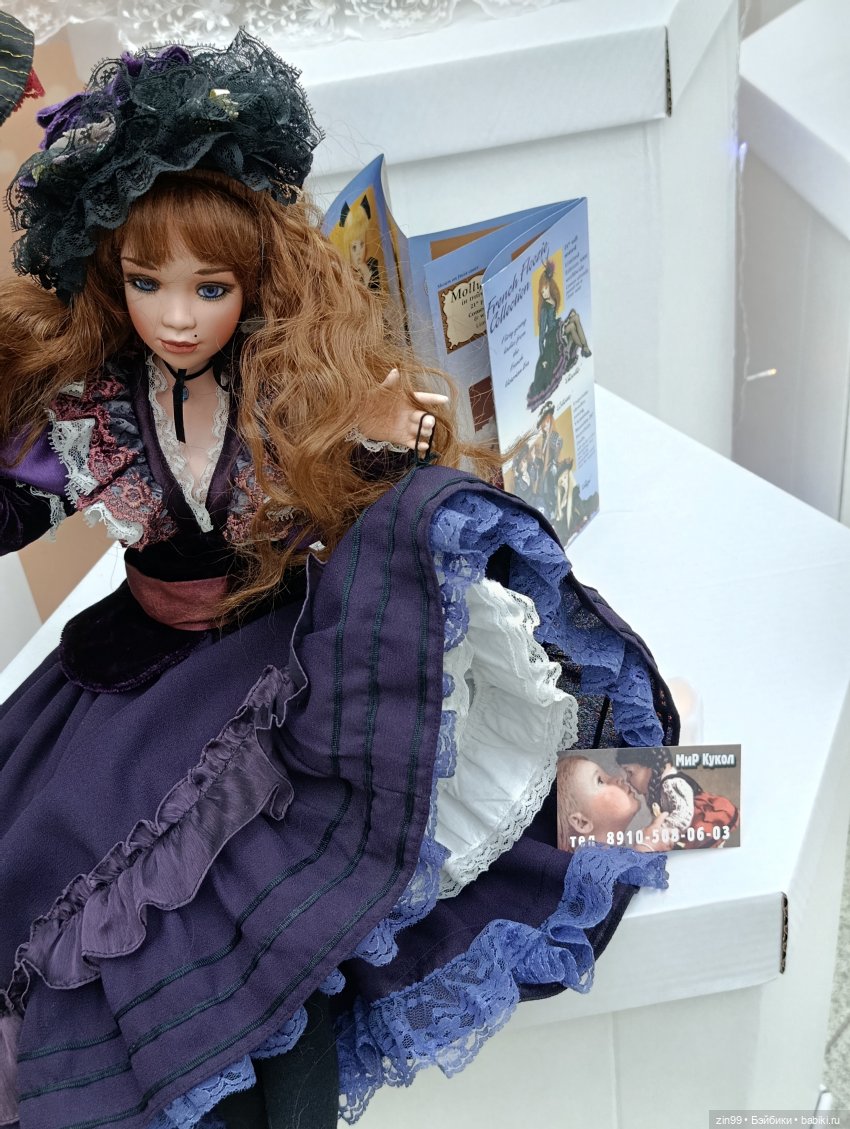 Выставка «Искусство куклы 2025» в Гостином Дворе