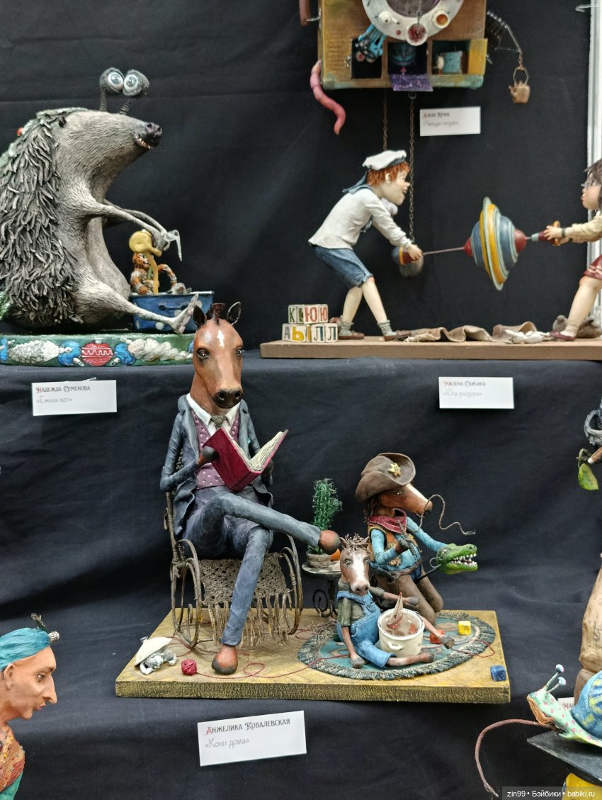 Выставка «Искусство куклы 2025» в Гостином Дворе, часть 2