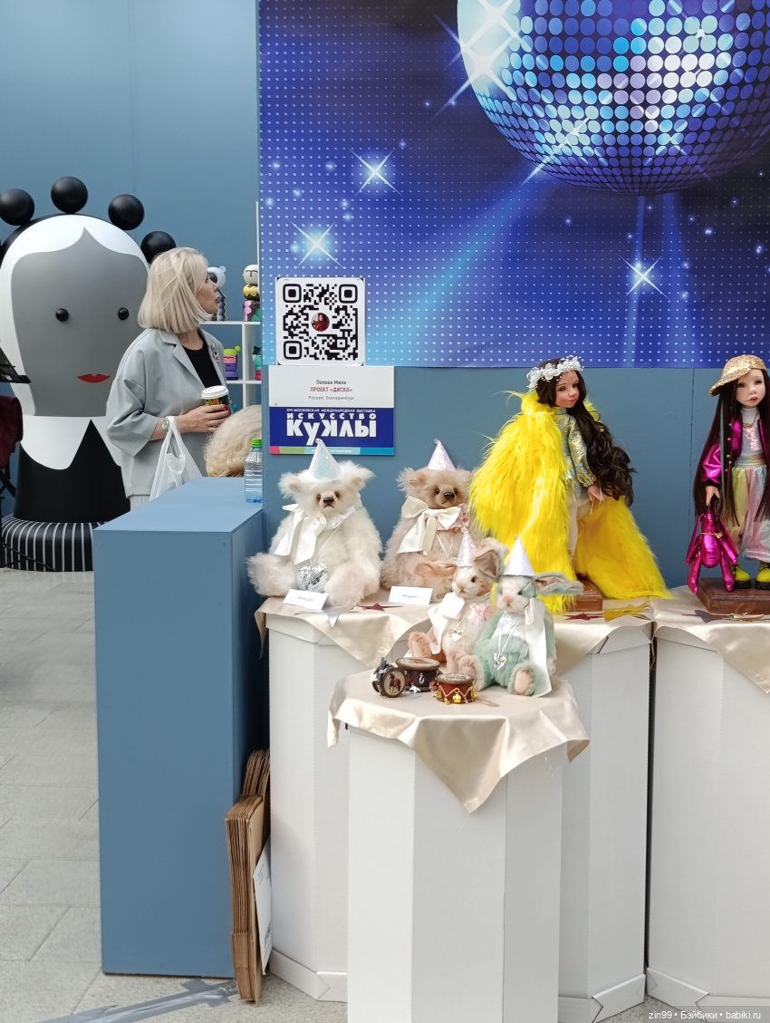 Выставка «Искусство куклы 2025» в Гостином Дворе, часть 3