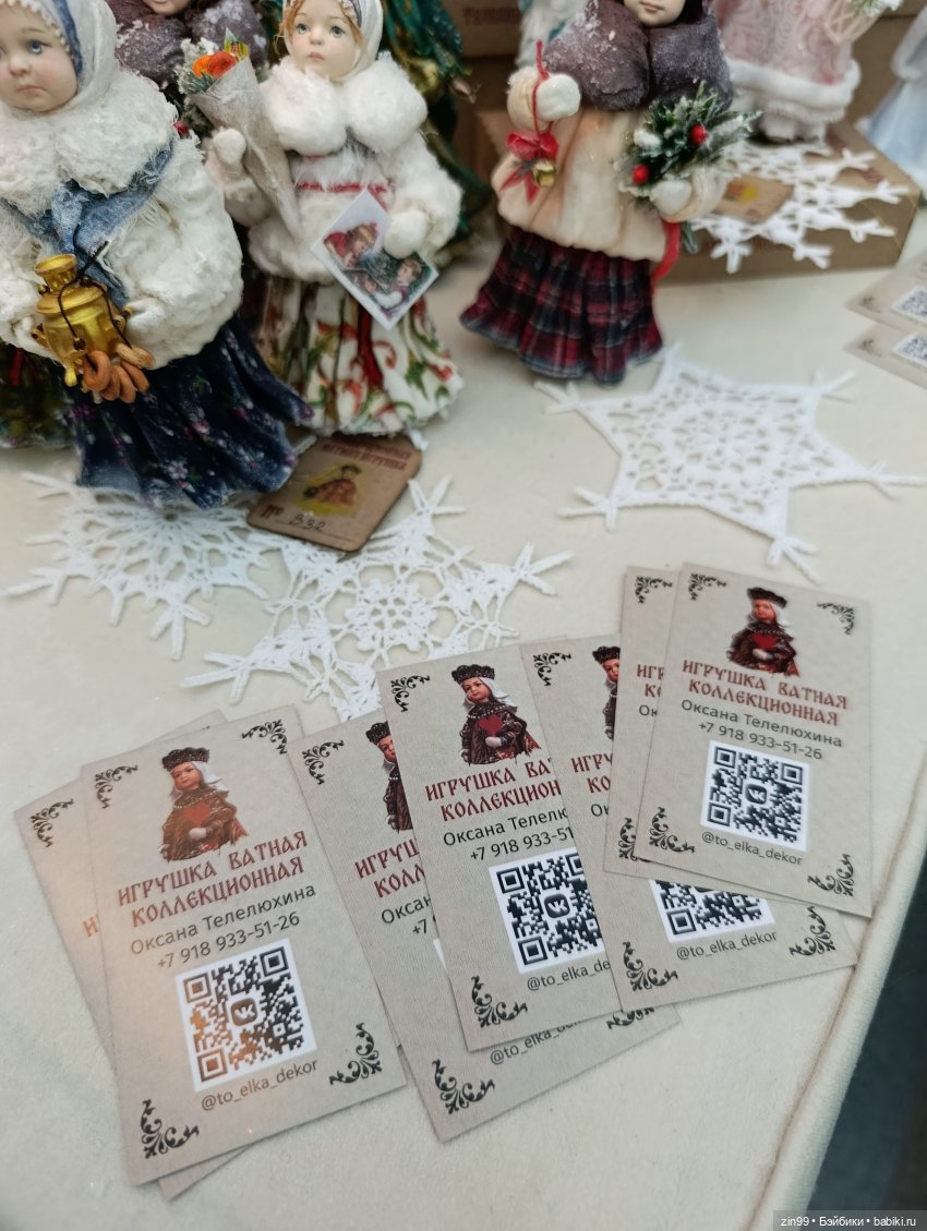 Выставка «Искусство куклы 2025» в Гостином Дворе, часть 3