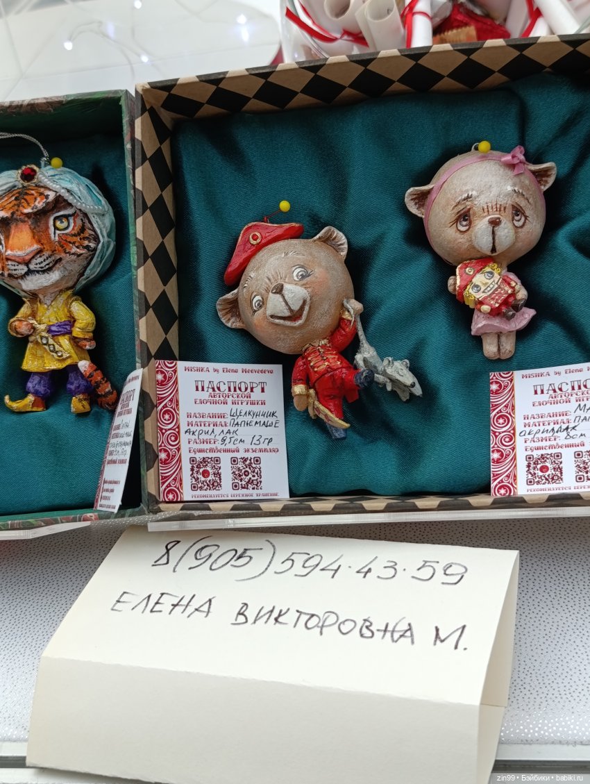 Выставка «Искусство куклы 2025» в Гостином Дворе, часть 3