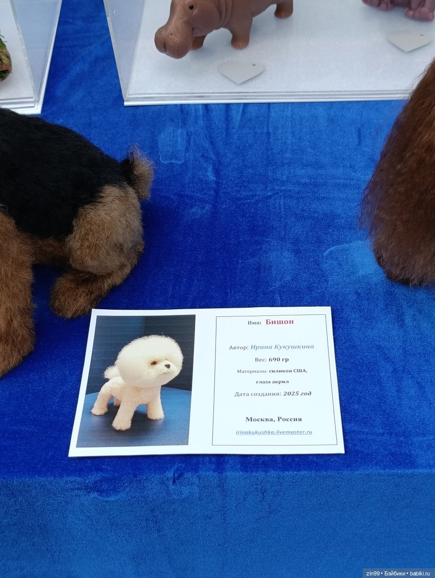 Выставка «Искусство куклы 2025» в Гостином Дворе,часть 4