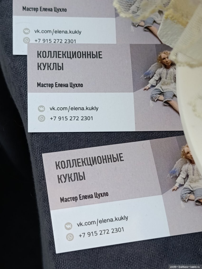 Выставка «Искусство куклы 2025» в Гостином Дворе, часть 5 | Бэйбики Выставка «Искусство куклы 2025» в Гостином Дворе, часть 5