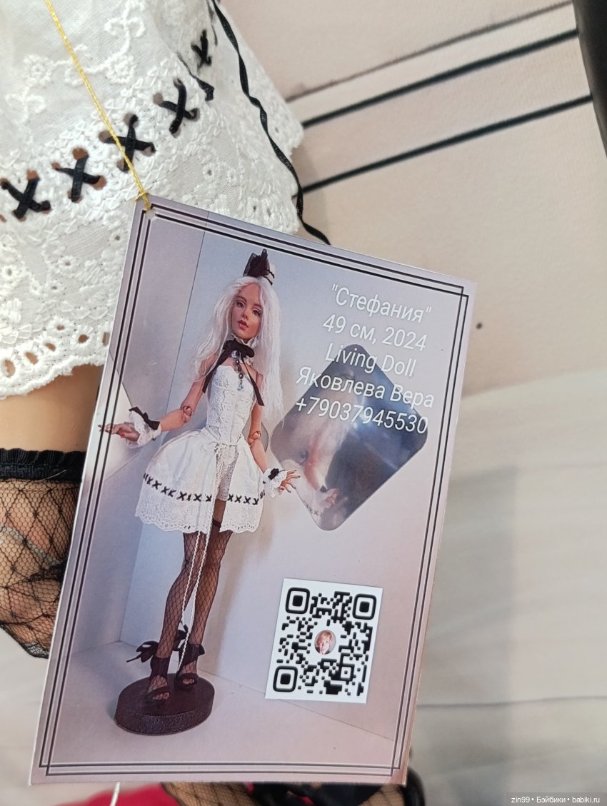 Выставка «Искусство куклы 2025» в Гостином Дворе,часть 4