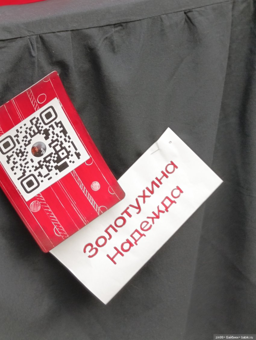 По следам выставки Искусство Куклы, заключительная часть | Бэйбики По следам выставки Искусство Куклы, заключительная часть (фото 9)