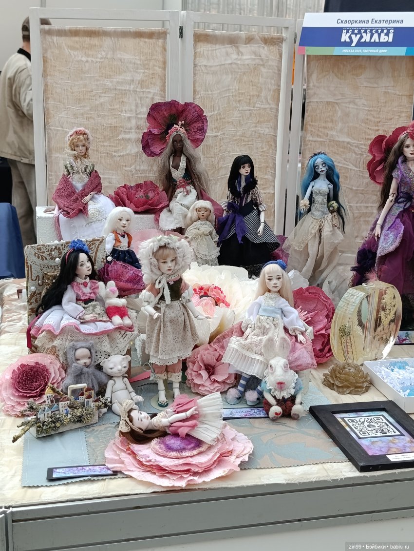 По следам выставки Искусство Куклы, заключительная часть | Бэйбики По следам выставки Искусство Куклы, заключительная часть