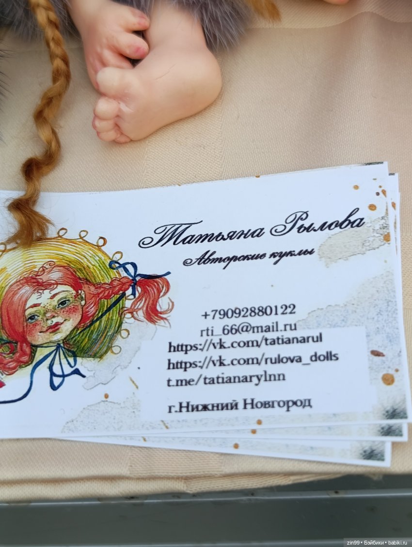 По следам выставки Искусство Куклы, заключительная часть | Бэйбики По следам выставки Искусство Куклы, заключительная часть