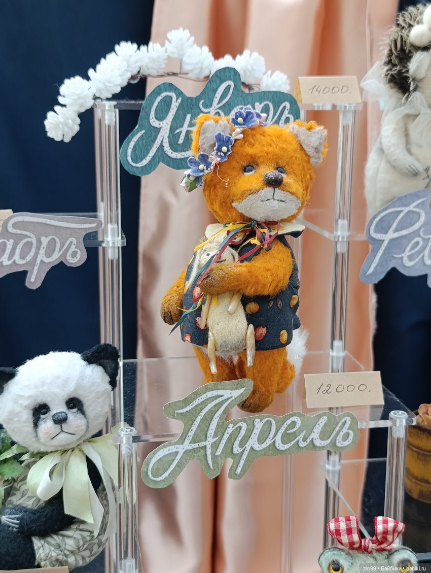 По следам выставки Искусство Куклы, заключительная часть | Бэйбики По следам выставки Искусство Куклы, заключительная часть