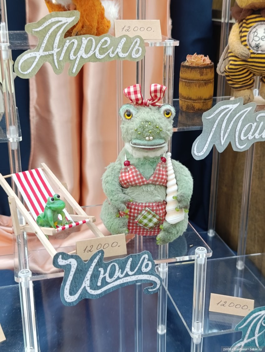 По следам выставки Искусство Куклы, заключительная часть | Бэйбики По следам выставки Искусство Куклы, заключительная часть