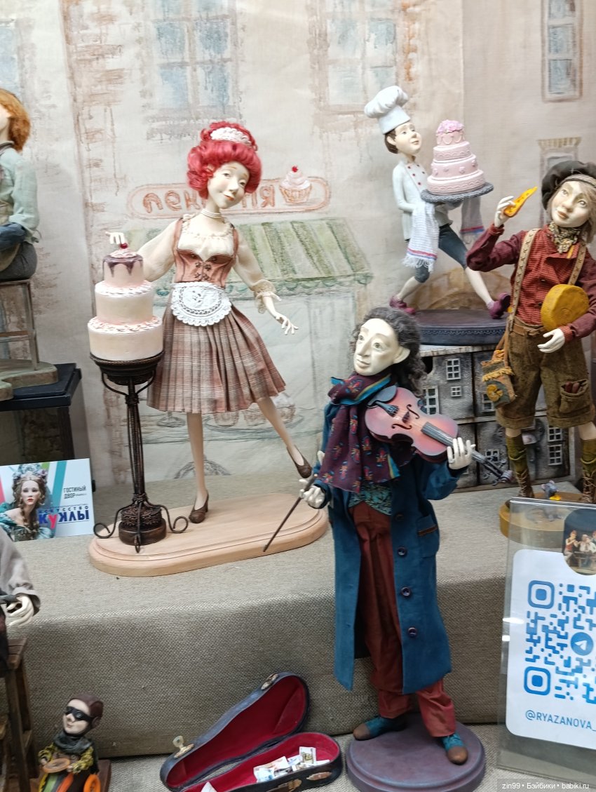 По следам выставки Искусство Куклы, заключительная часть | Бэйбики По следам выставки Искусство Куклы, заключительная часть