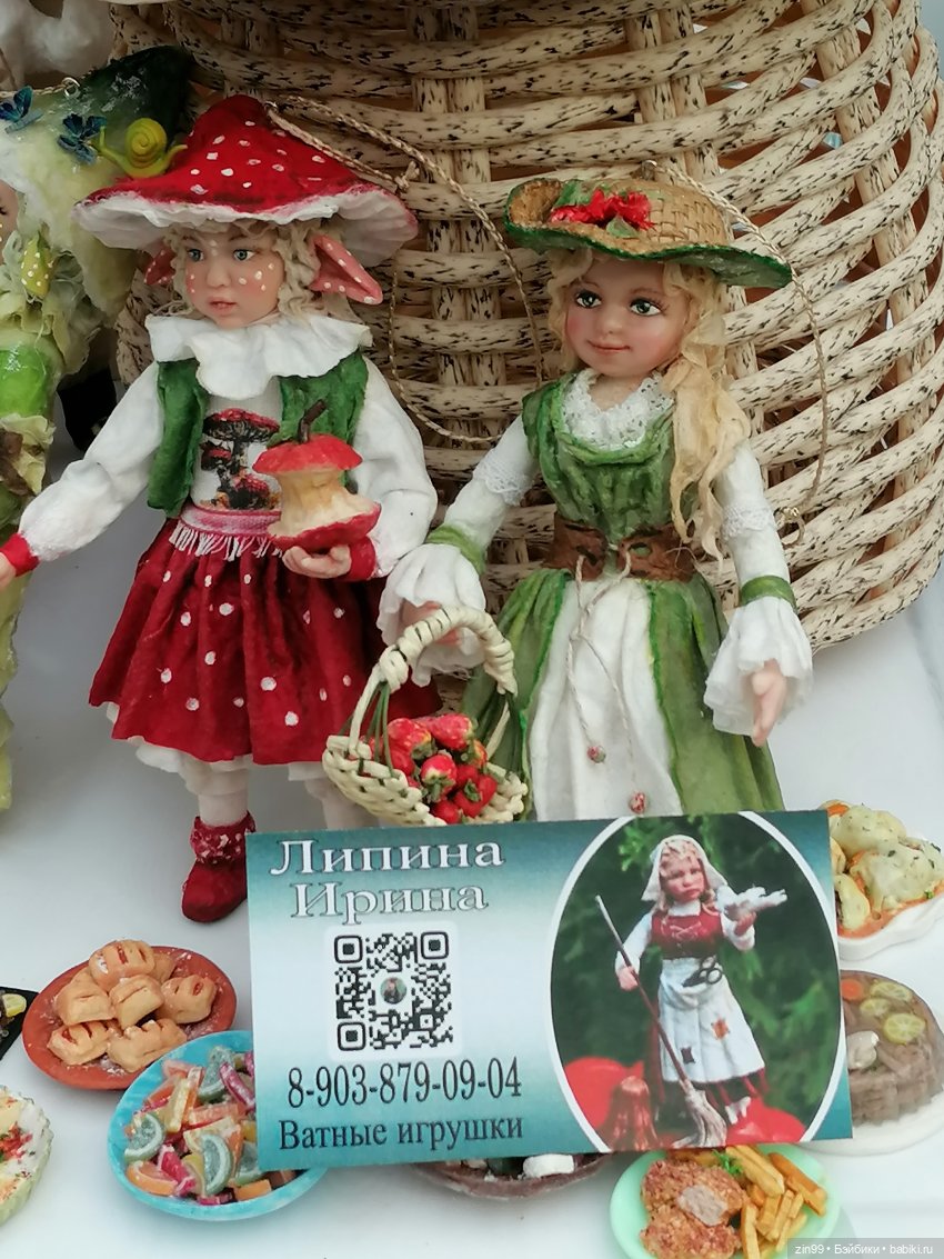 По следам выставки Искусство Куклы, заключительная часть | Бэйбики По следам выставки Искусство Куклы, заключительная часть