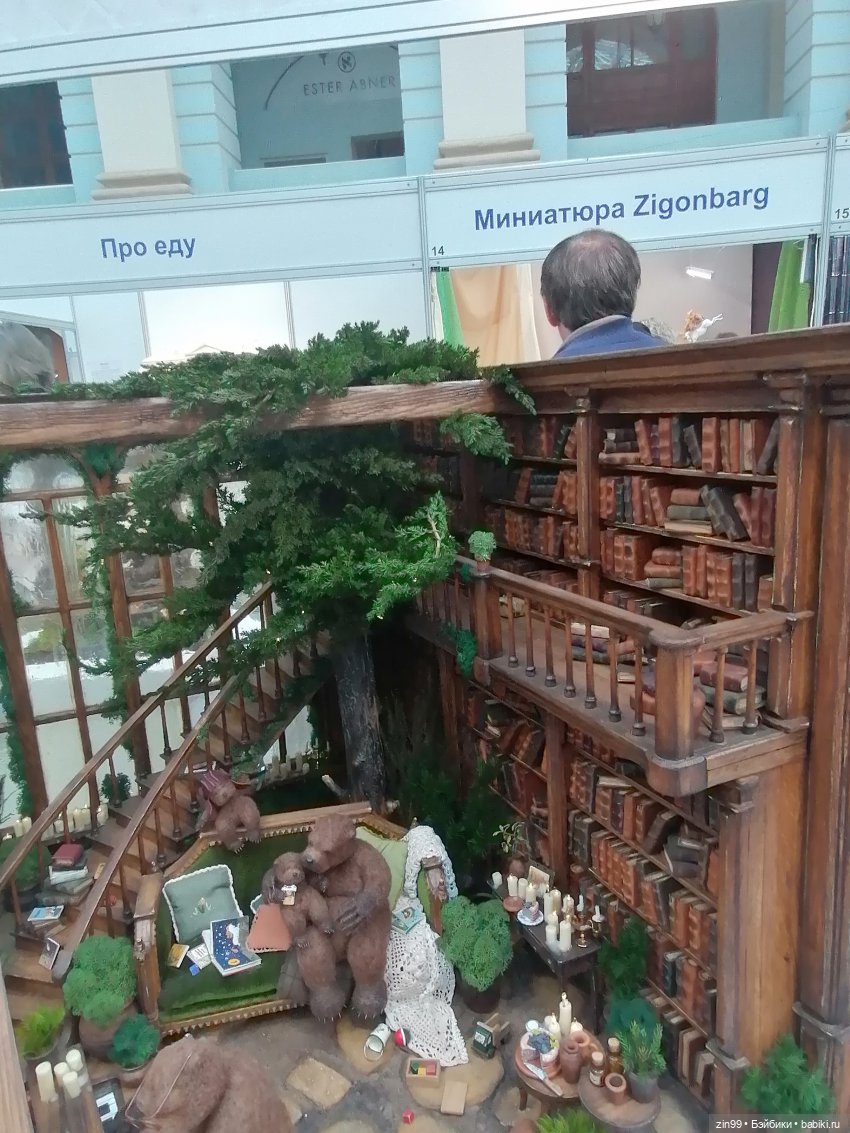 По следам выставки Искусство Куклы, заключительная часть | Бэйбики По следам выставки Искусство Куклы, заключительная часть