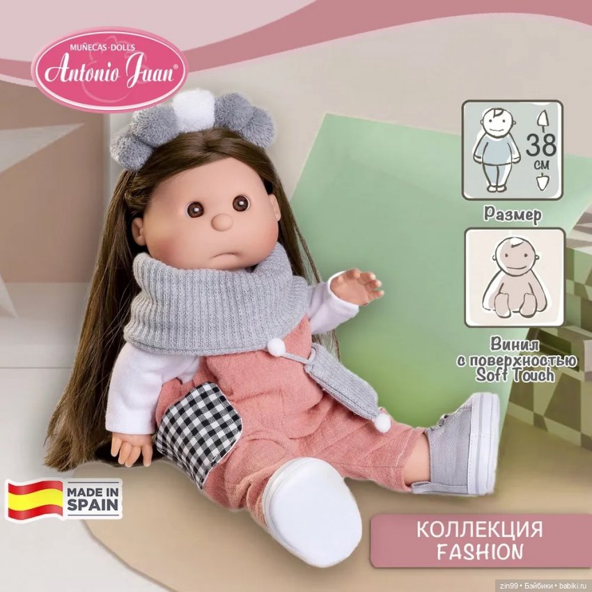 Булочка от Amore Bello — Игровые куклы разных производителей (Разное): редкие бренды (фото 3)