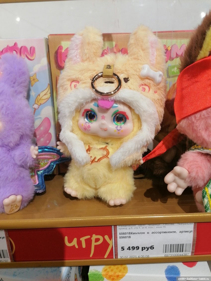 Kimmon или прогулка в лесопарке (фото 4)