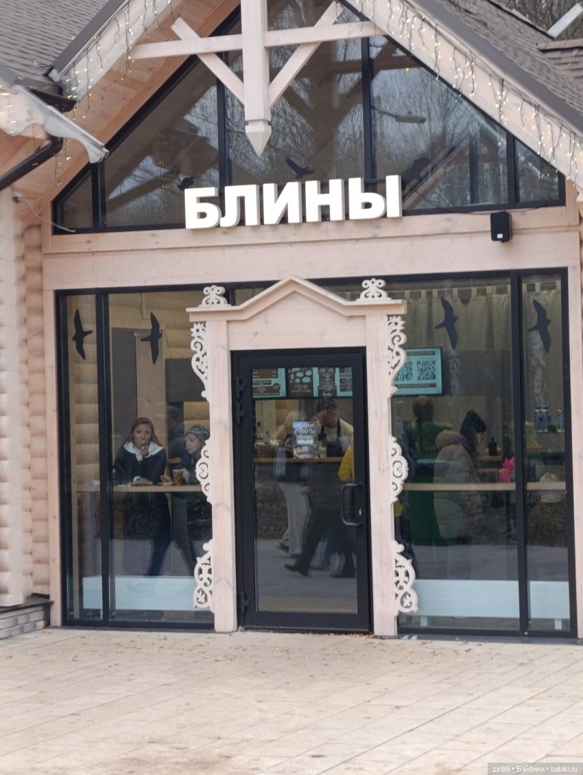 Kimmon или прогулка в лесопарке