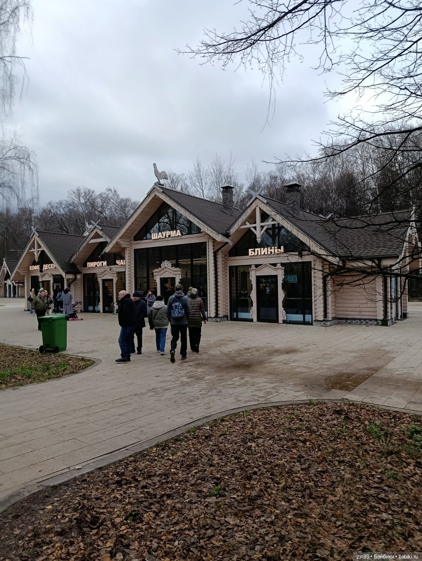 Kimmon или прогулка в лесопарке