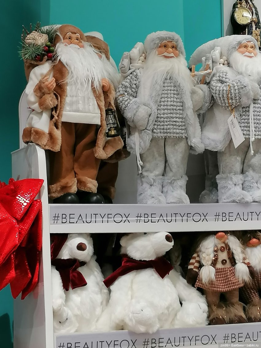 Предновогодние хлопоты — Игровые куклы разных производителей (Разное): редкие бренды