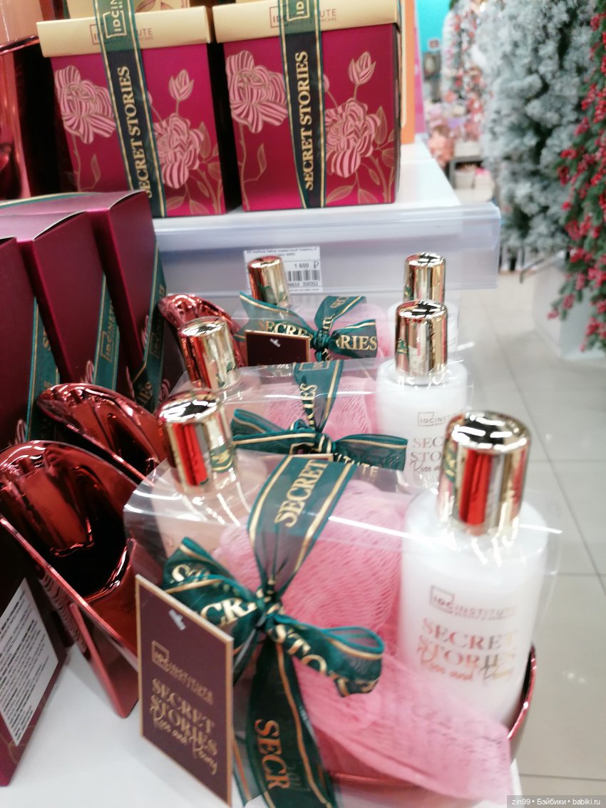 Предновогодние хлопоты — Игровые куклы разных производителей (Разное): редкие бренды (фото 8)