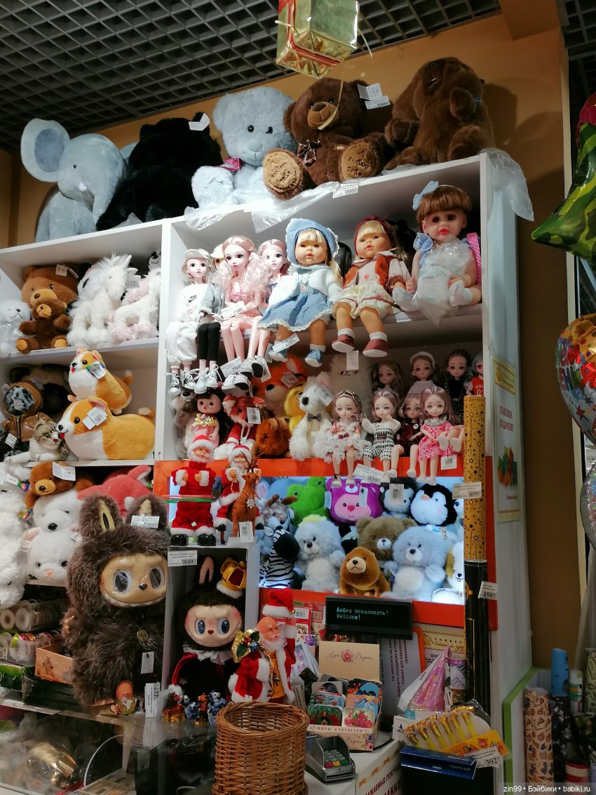 Предновогодние хлопоты — Игровые куклы разных производителей (Разное): редкие бренды