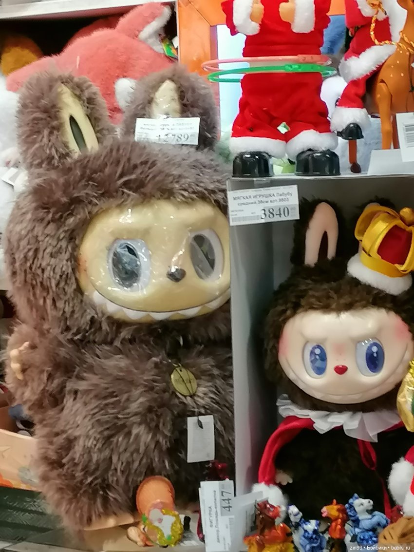 Предновогодние хлопоты — Игровые куклы разных производителей (Разное): редкие бренды