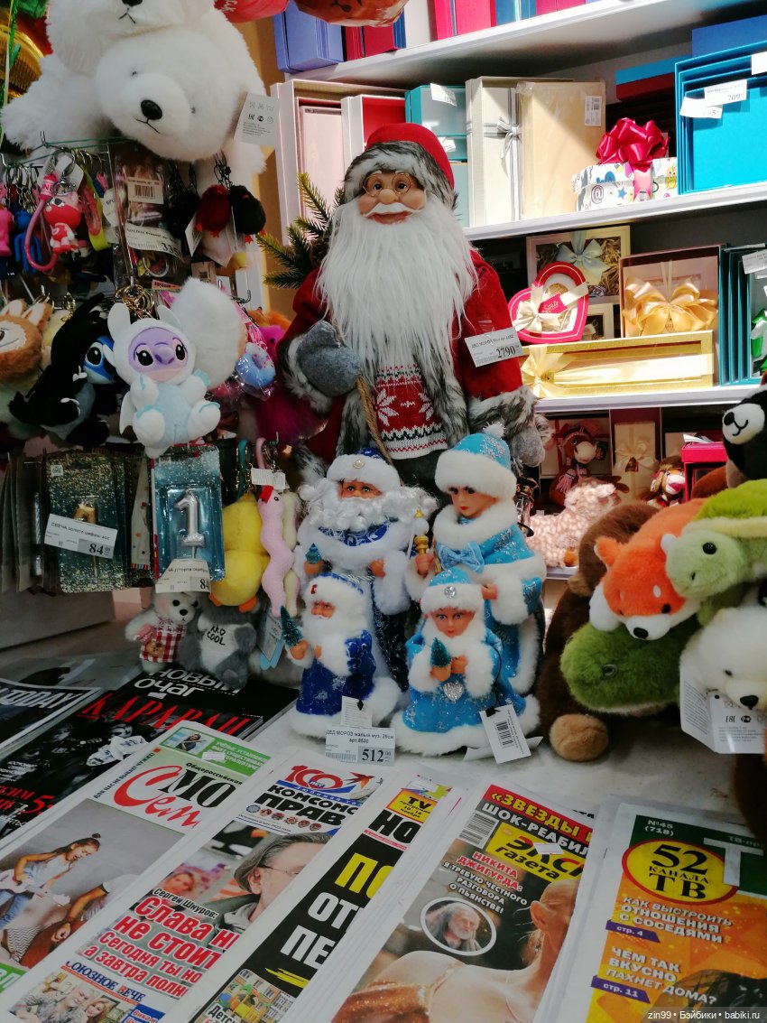 Предновогодние хлопоты — Игровые куклы разных производителей (Разное): редкие бренды