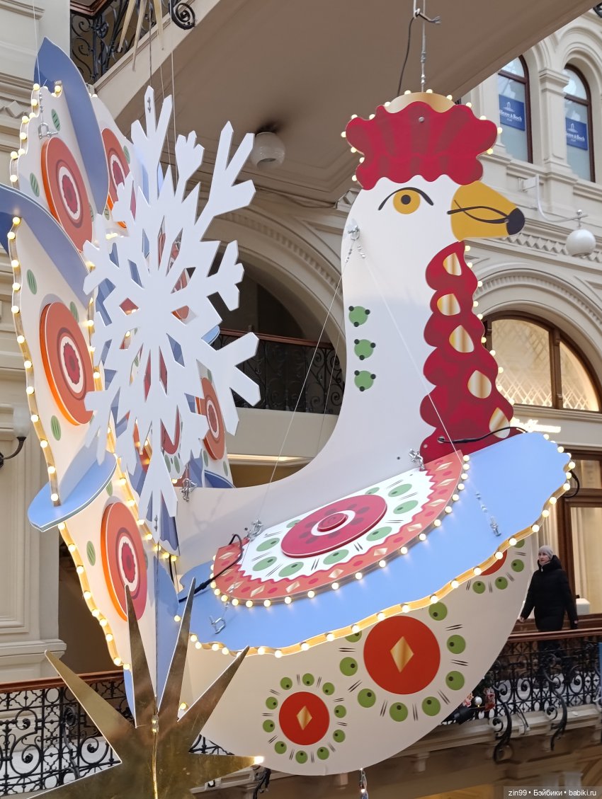 Новогодний ГУМ 2025 года — Игровые куклы разных производителей (Разное): редкие бренды (фото 9)