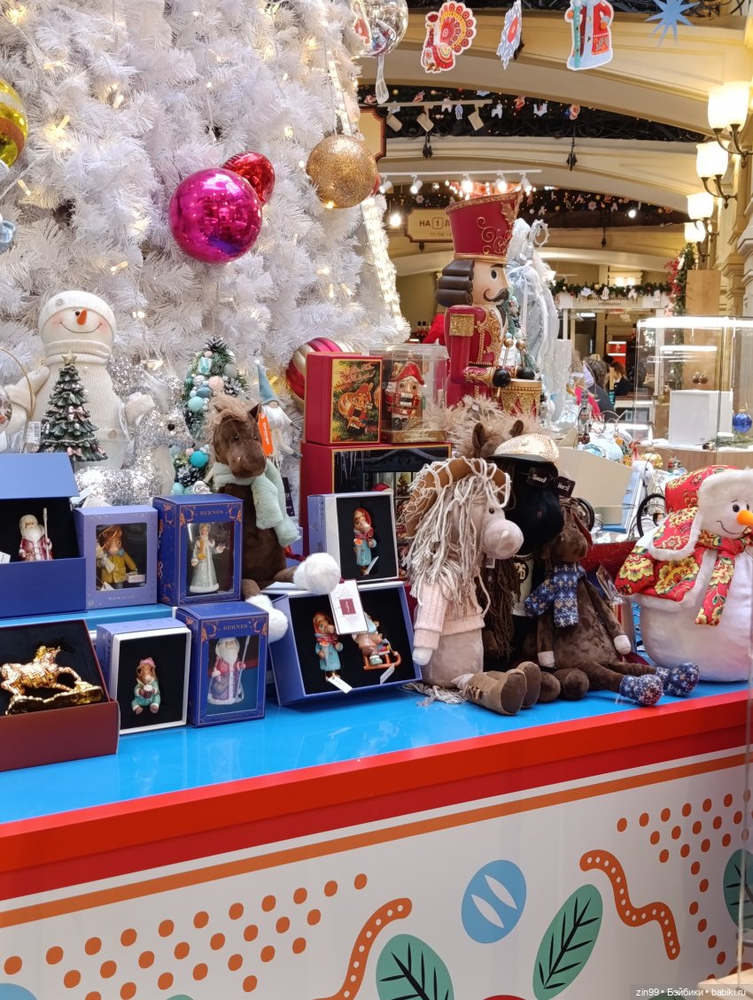 Новогодний ГУМ 2025 года — Игровые куклы разных производителей (Разное): редкие бренды