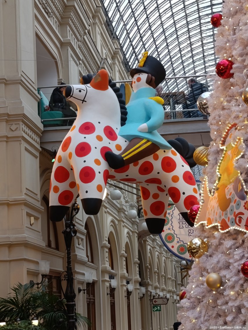 Новогодний ГУМ 2025 года — Игровые куклы разных производителей (Разное): редкие бренды (фото 5)