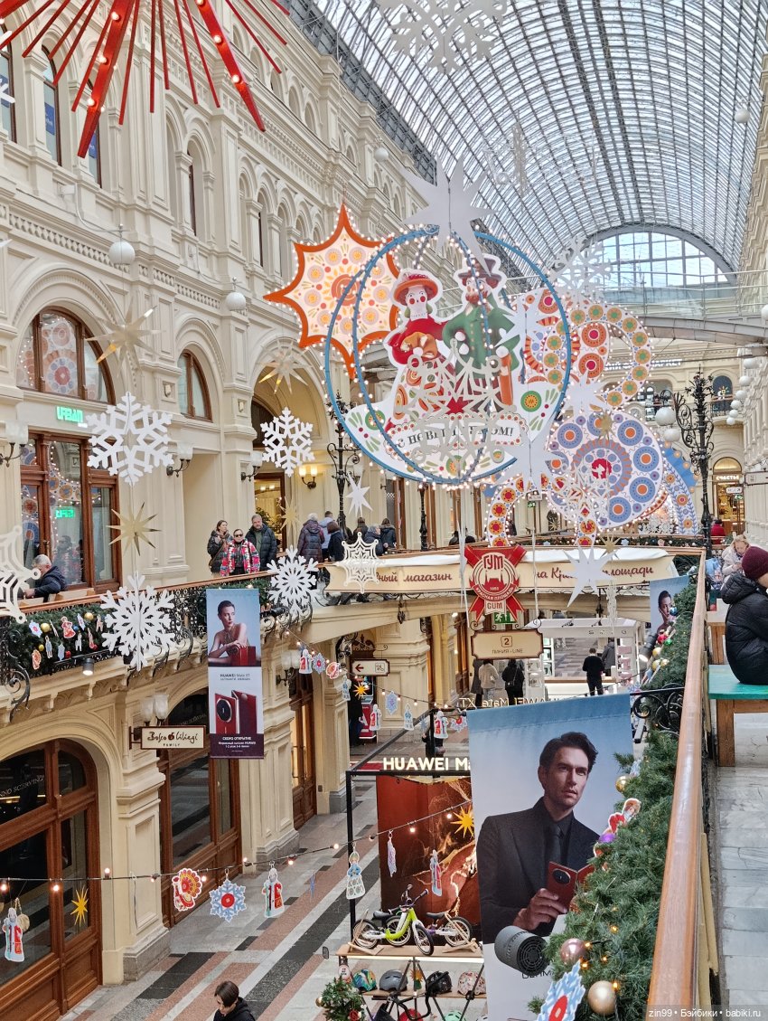 Новогодний ГУМ 2025 года — Игровые куклы разных производителей (Разное): редкие бренды (фото 10)