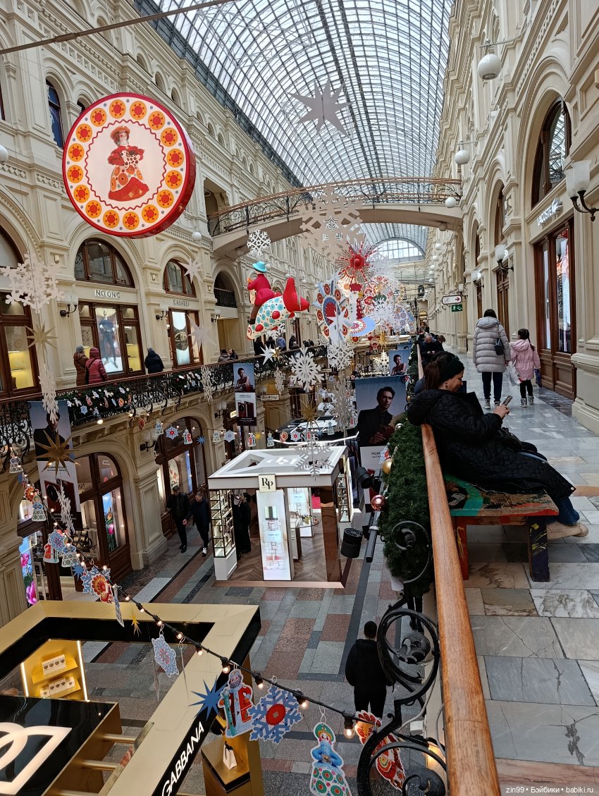 Новогодний ГУМ 2025 года — Игровые куклы разных производителей (Разное): редкие бренды (фото 8)