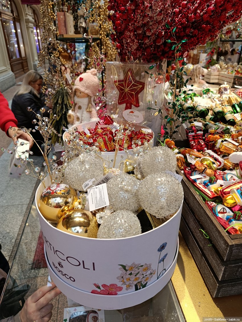 Новогодний ГУМ 2025 года — Игровые куклы разных производителей (Разное): редкие бренды