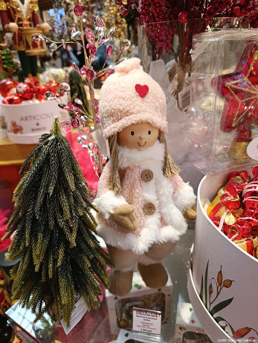 Новогодний ГУМ 2025 года — Игровые куклы разных производителей (Разное): редкие бренды