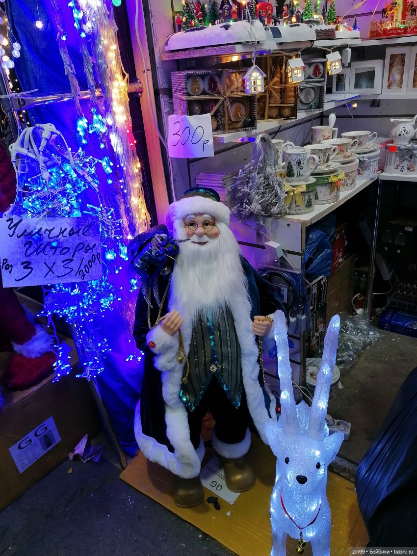 Новогодний Садовод в Москве (фото 9)