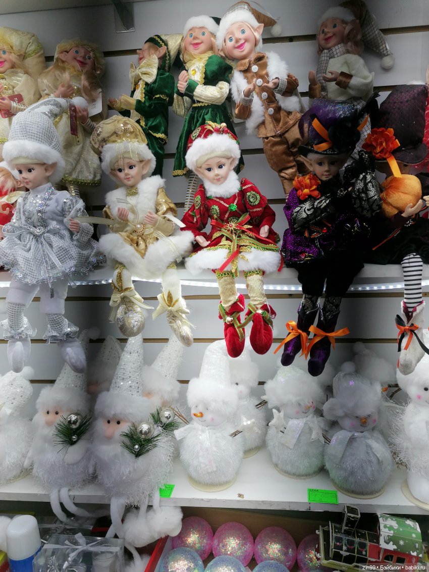 Новогодний Садовод в Москве