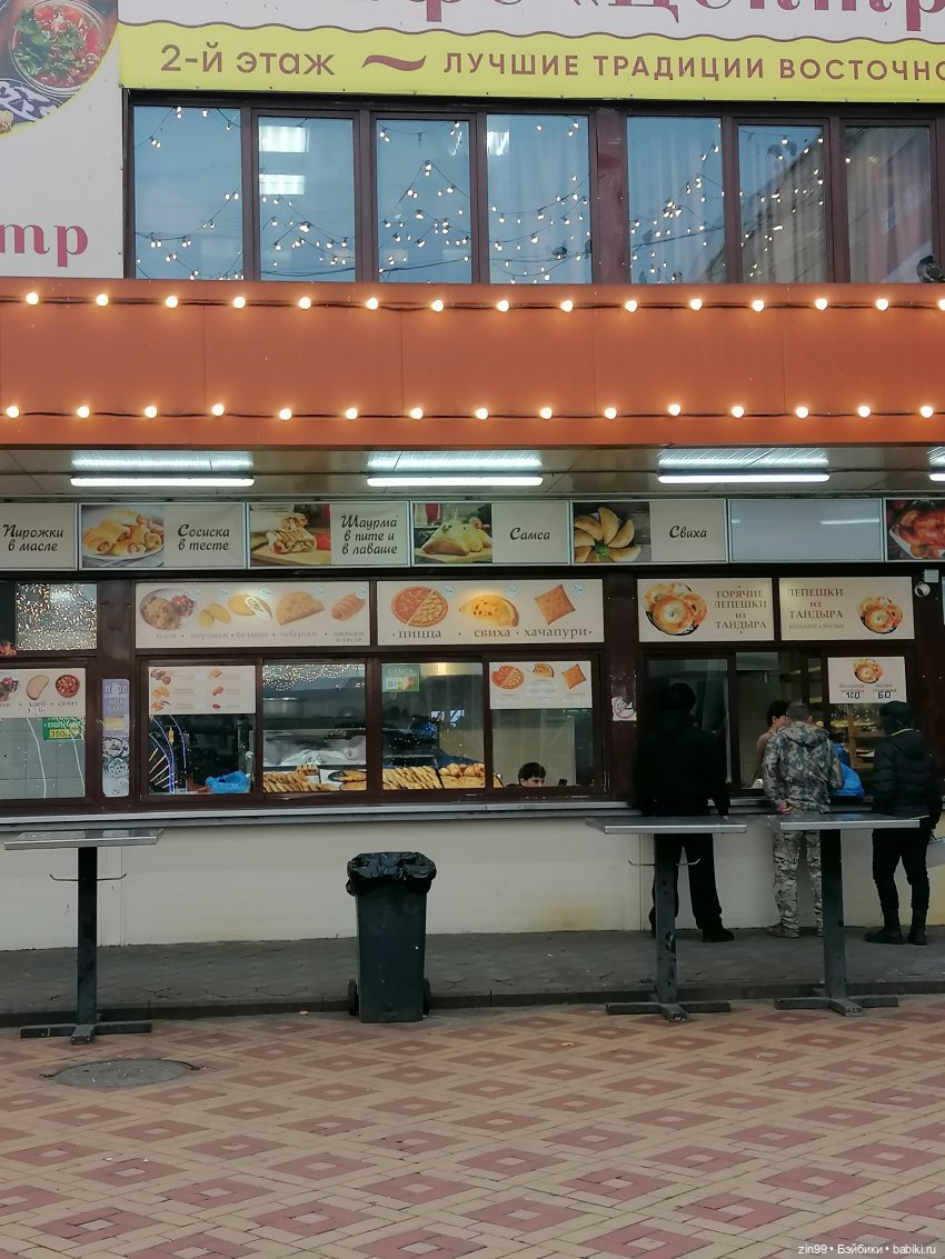 Новогодний Садовод в Москве (фото 5)