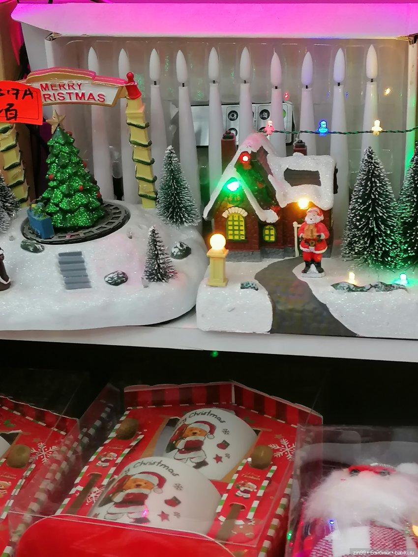 Новогодний Садовод в Москве