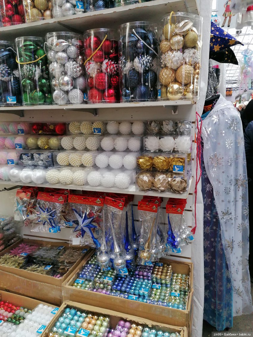 Новогодний Садовод в Москве