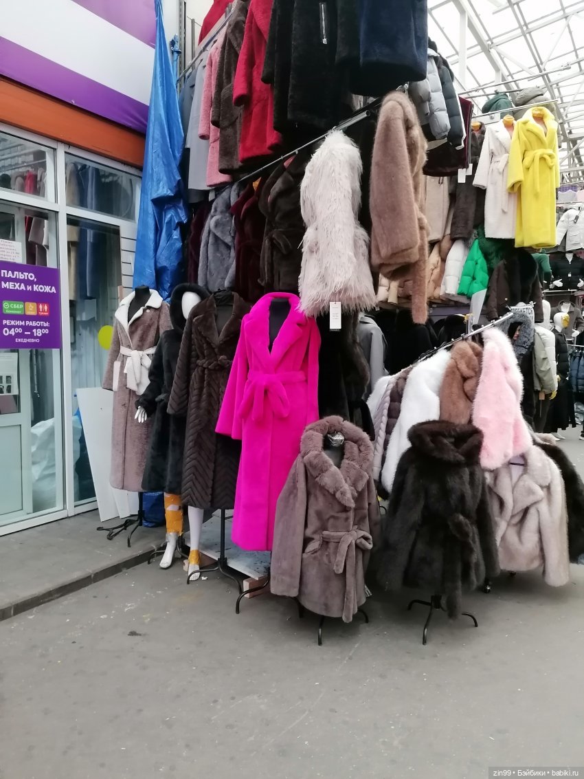 Новогодний Садовод в Москве