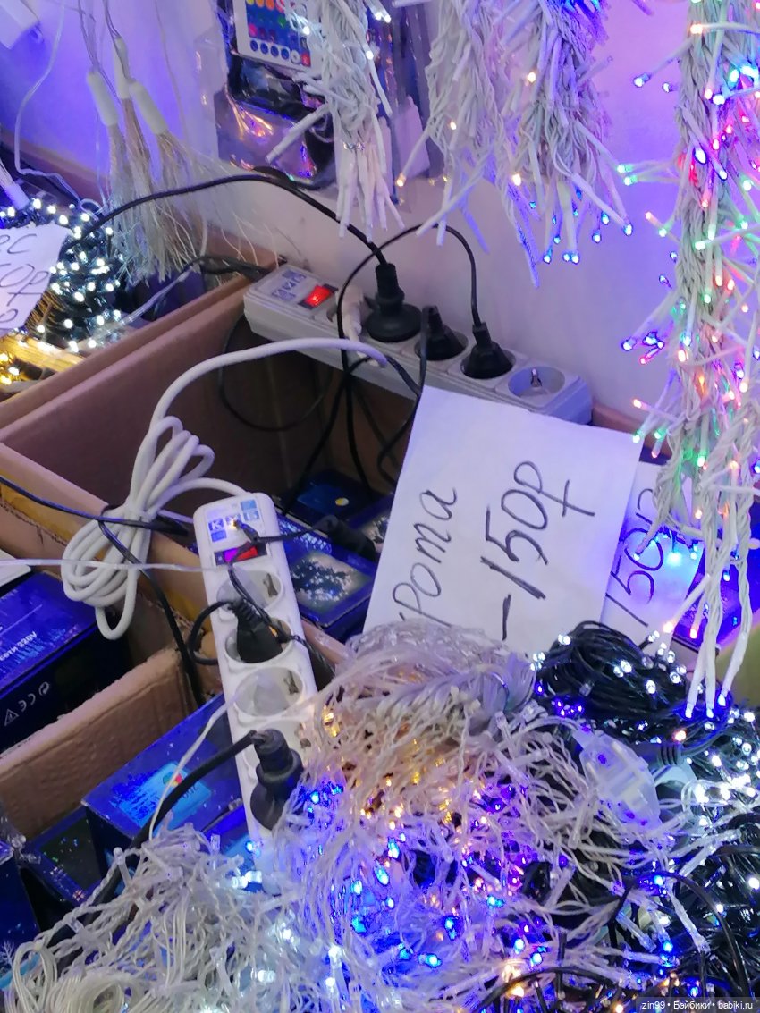 Новогодний Садовод в Москве