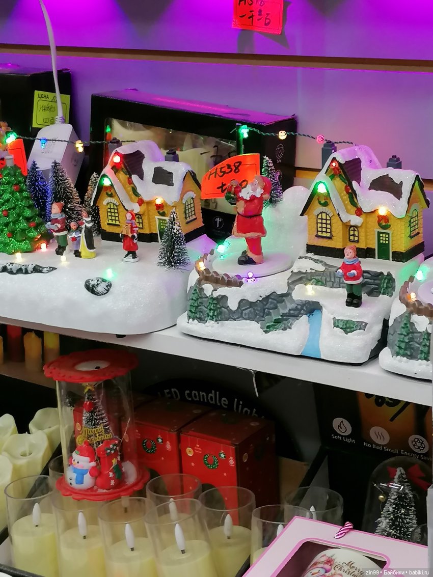 Новогодний Садовод в Москве