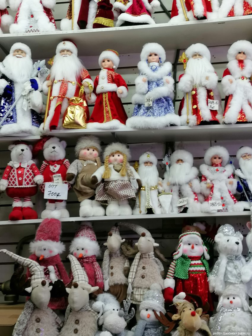 Новогодний Садовод в Москве