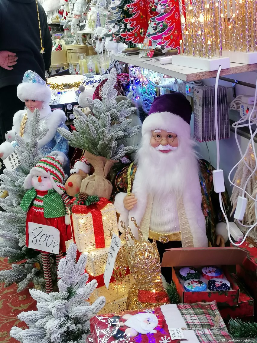 Новогодний Садовод в Москве