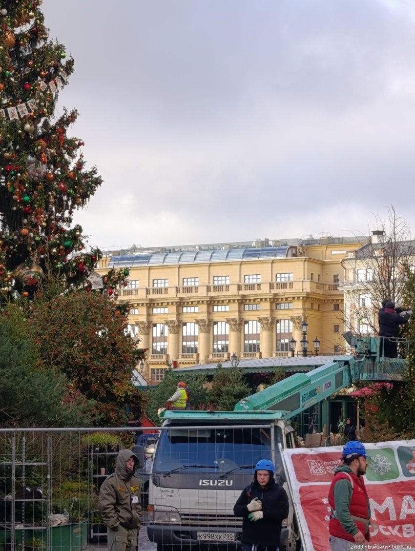 Центр Москвы, Охотный ряд, Манеж (фото 5)