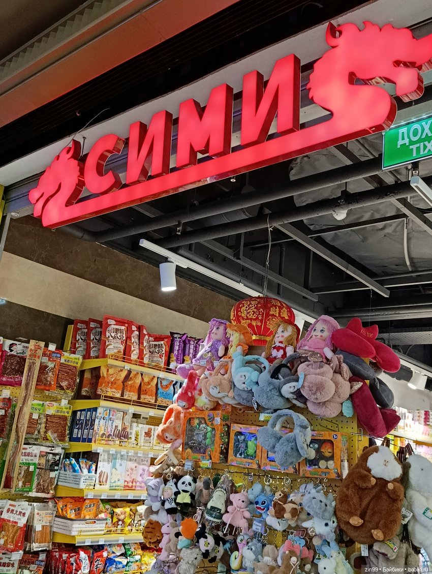 Центр Москвы, Охотный ряд, Манеж