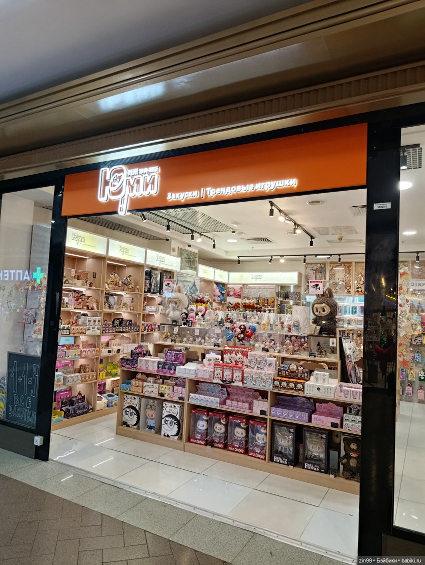 Центр Москвы, Охотный ряд, Манеж