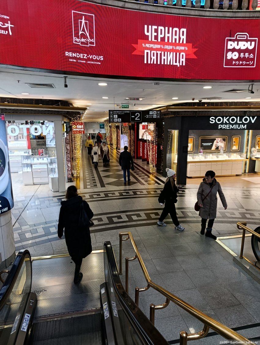 Центр Москвы, Охотный ряд, Манеж