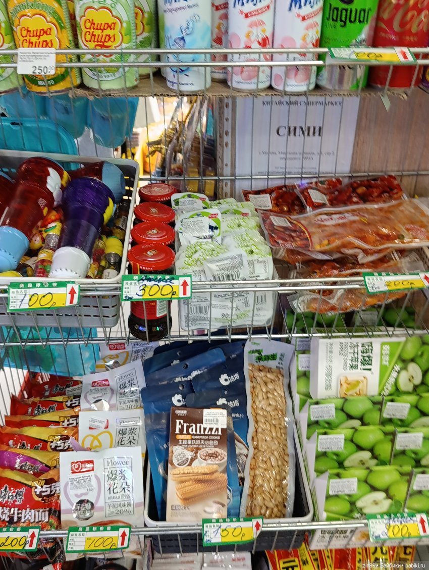 Центр Москвы, Охотный ряд, Манеж