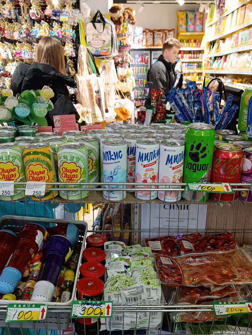 Центр Москвы, Охотный ряд, Манеж