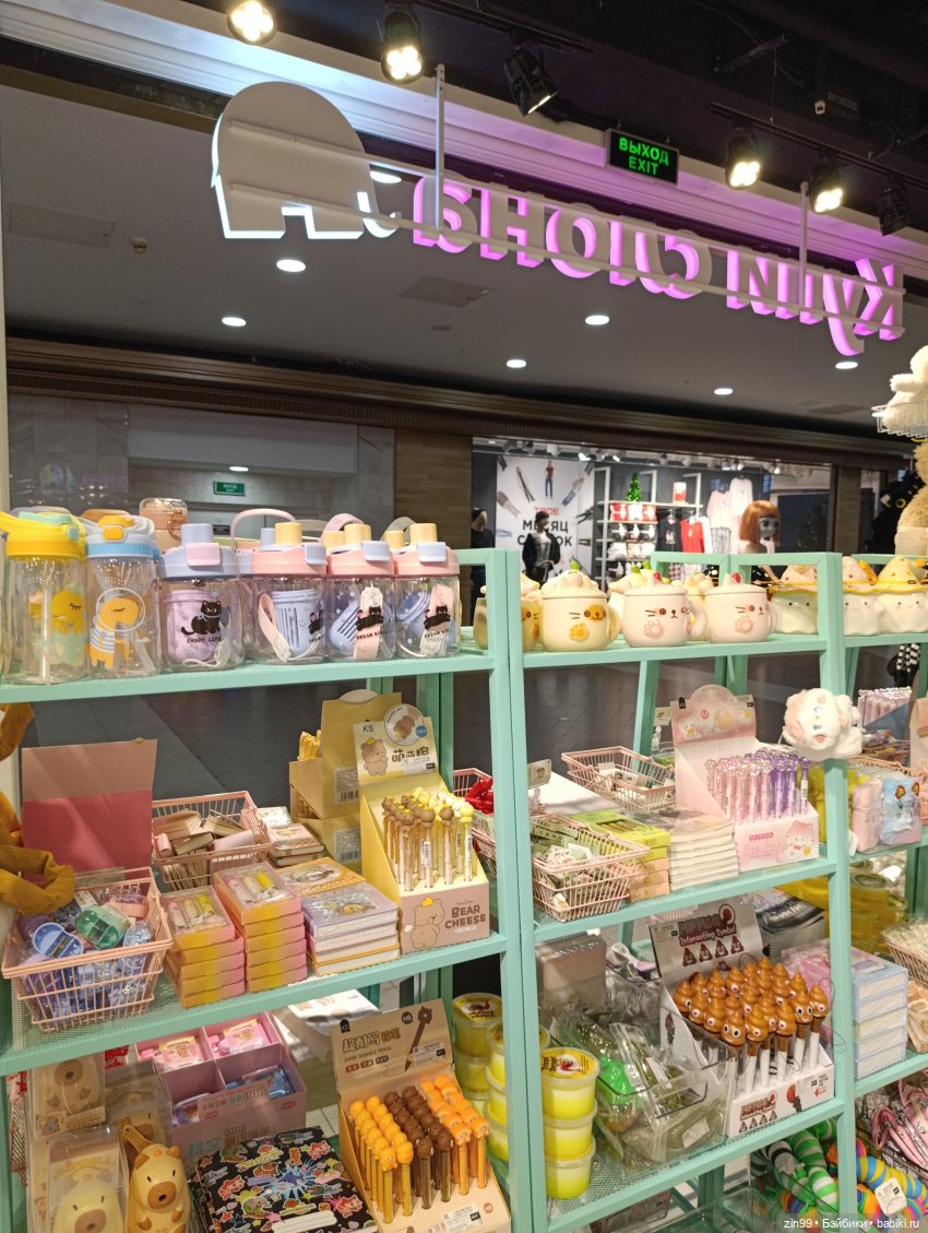 Центр Москвы, Охотный ряд, Манеж